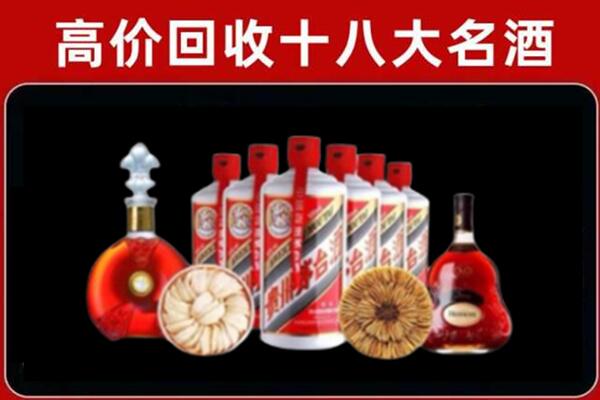 齐齐哈尔市富裕县回收烟酒店