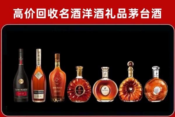 齐齐哈尔市富裕县回收拉菲红酒
