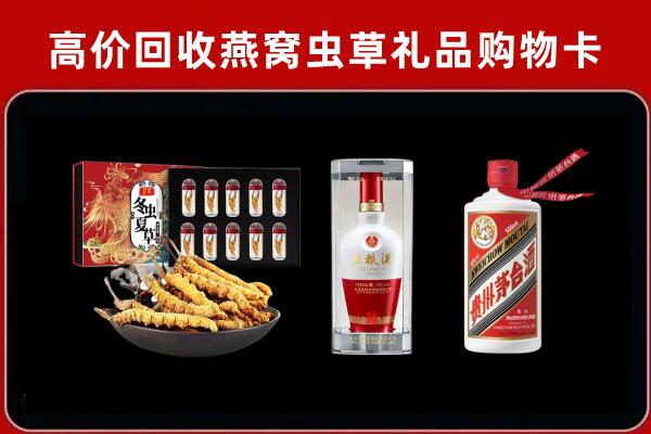 齐齐哈尔市富裕县回收烟酒哪家好