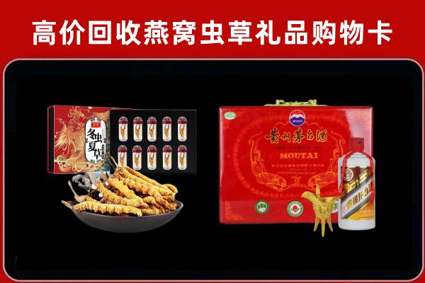 齐齐哈尔市富裕县回收15年茅台酒